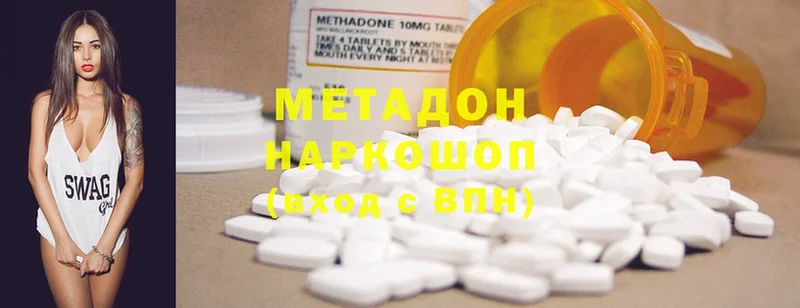 дарнет шоп  Саки  МЕТАДОН methadone 